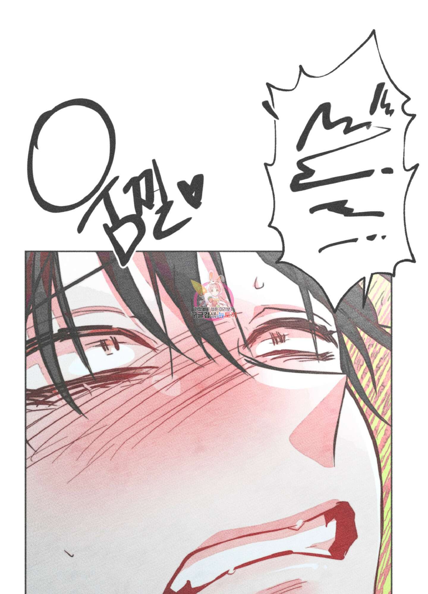 마녀, 30세 이벤트 시즌 28화 1
