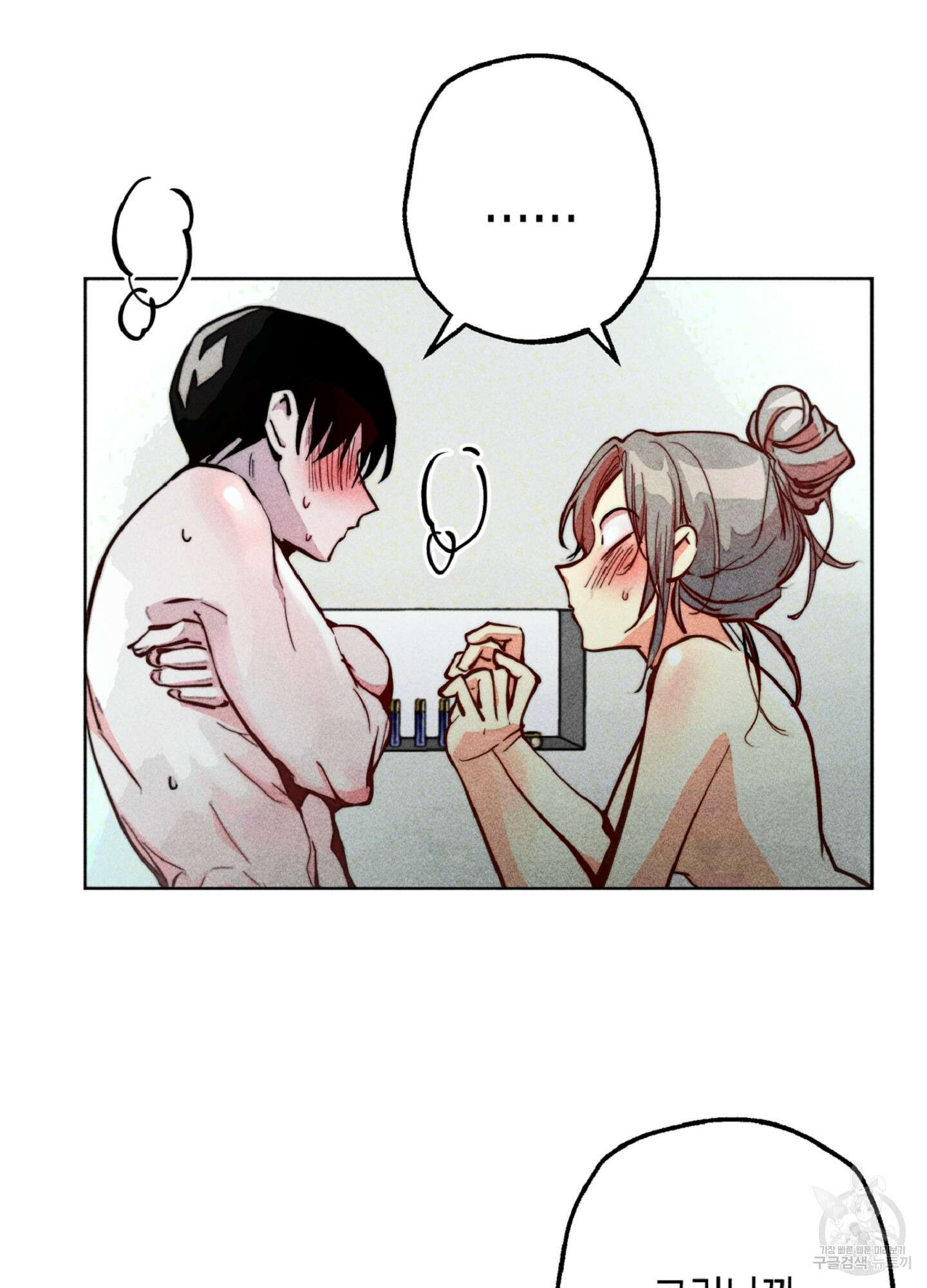 마녀, 30세 이벤트 시즌 28화 5