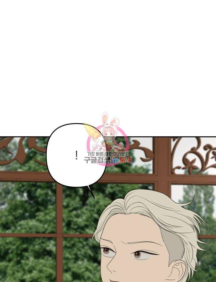 일립예고 학생들 18화 1