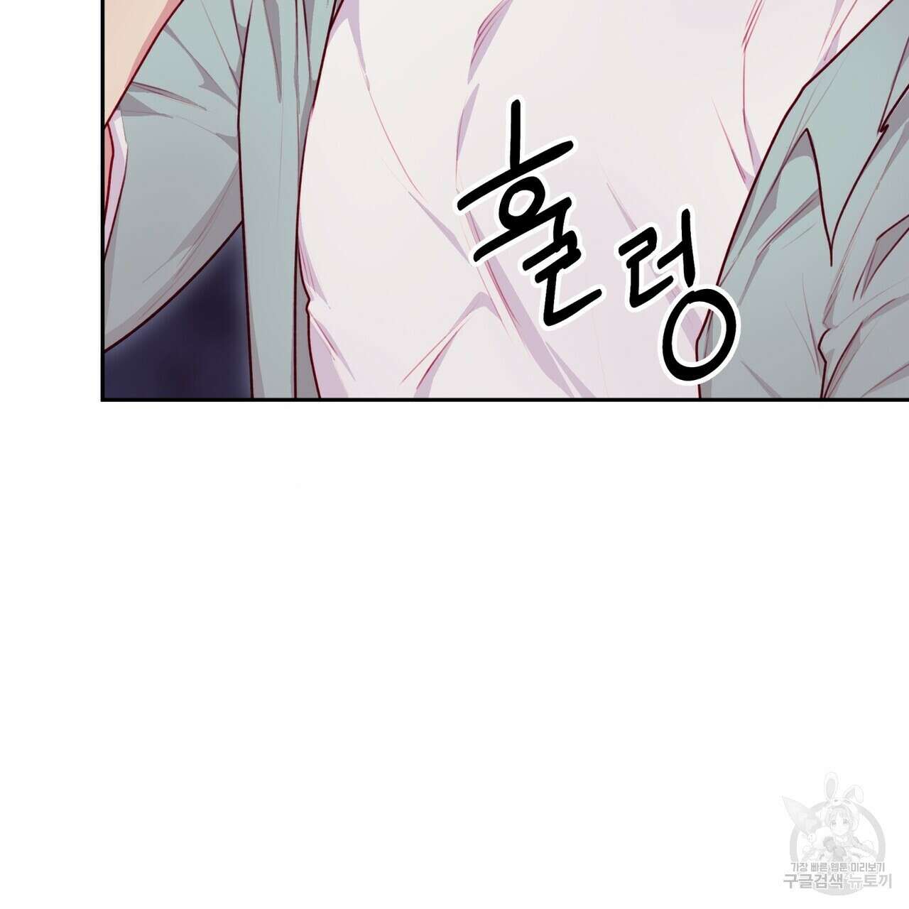 가애(佳愛) 21화 14