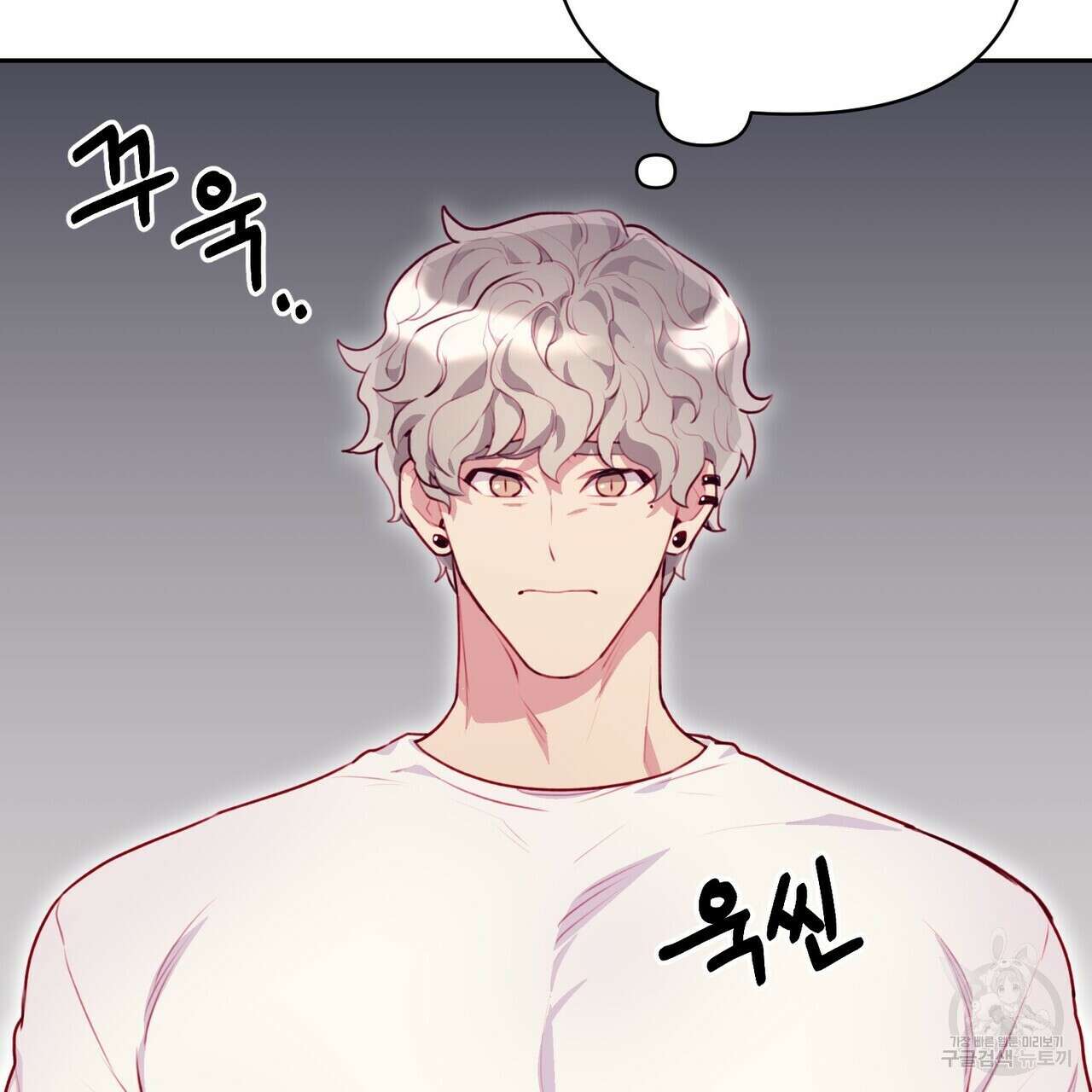 가애(佳愛) 21화 25