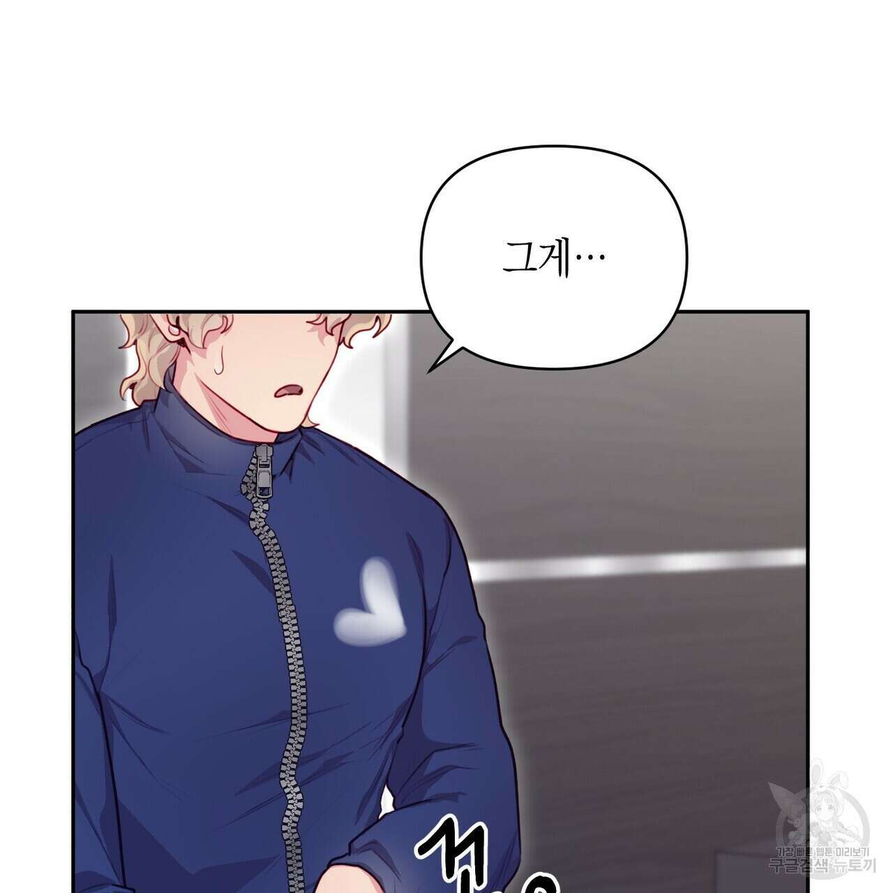 가애(佳愛) 21화 27
