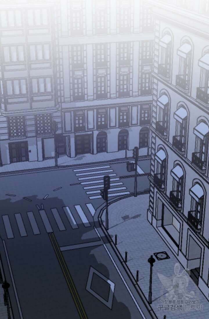 Bad night kiss(배드 나잇 키스) 4화 34