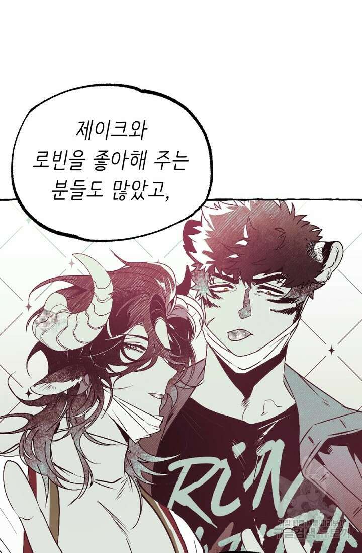 Bad night kiss(배드 나잇 키스) 후기 8