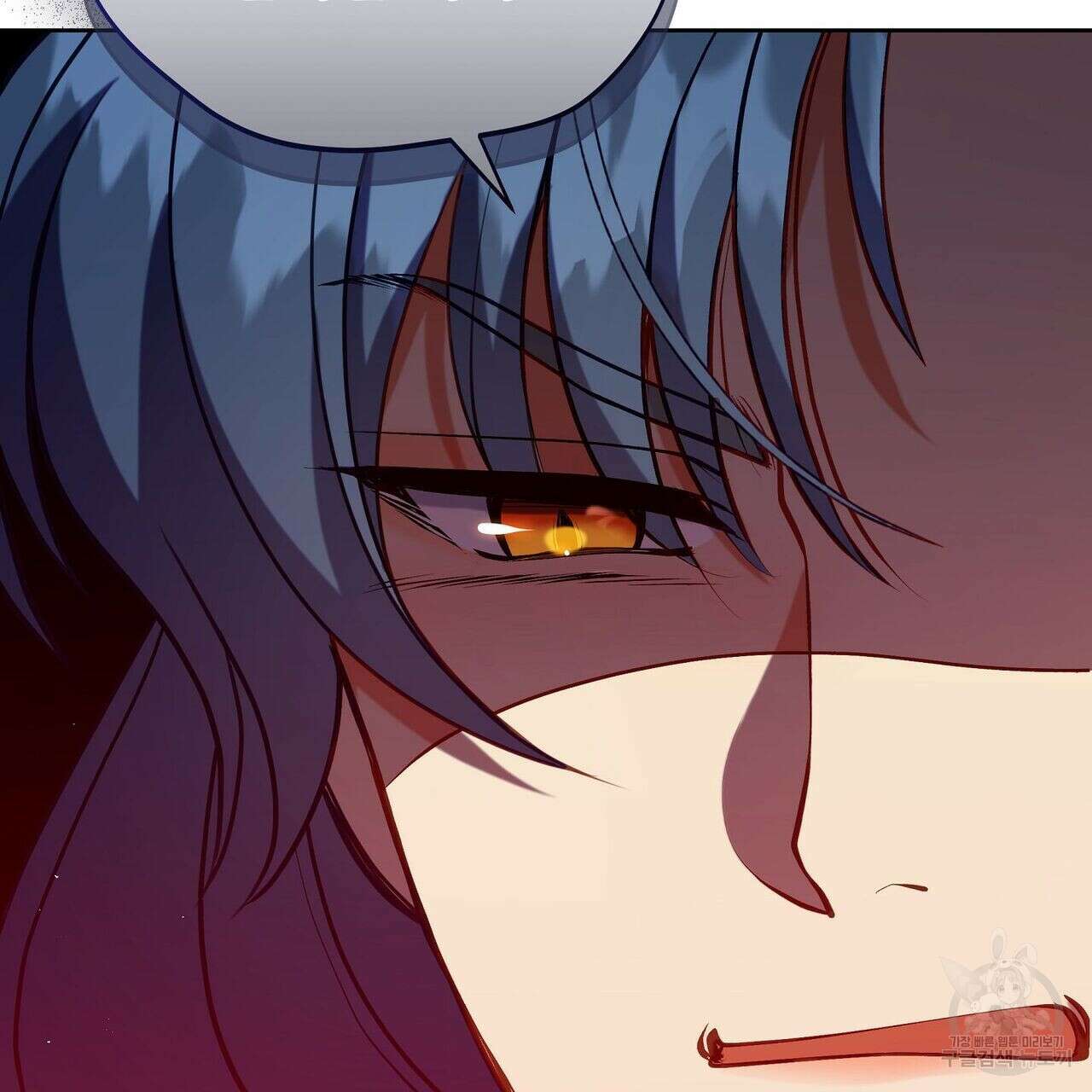 미명의 추적자 47화 17