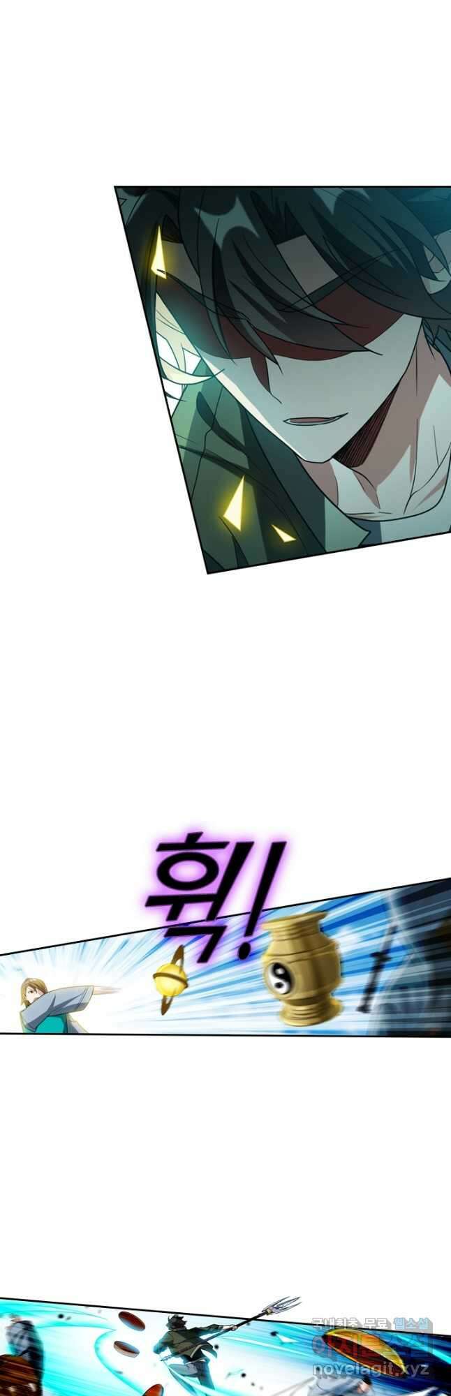 수상한 단톡방 313화 4