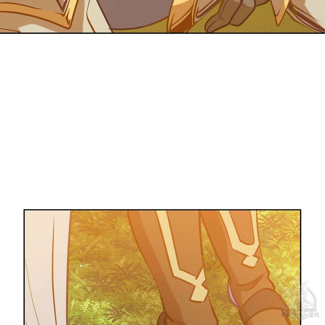 미명의 추적자 62화 177