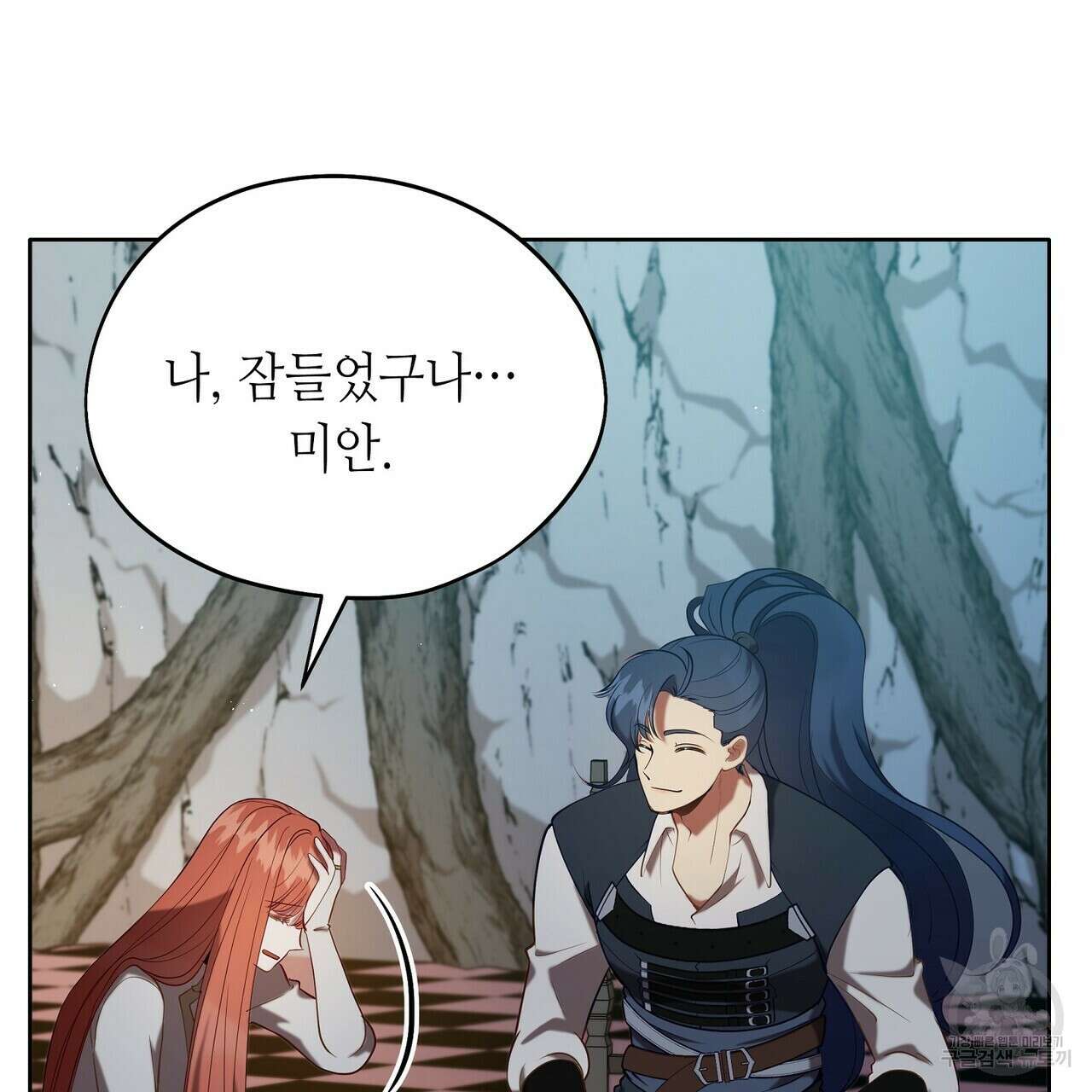 미명의 추적자 70화 37