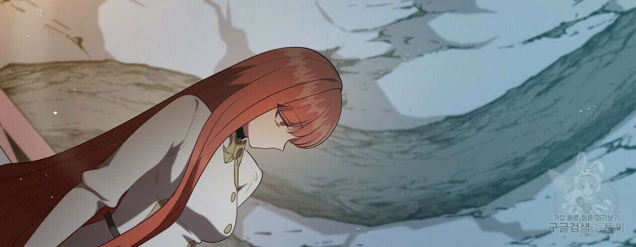 미명의 추적자 70화 52