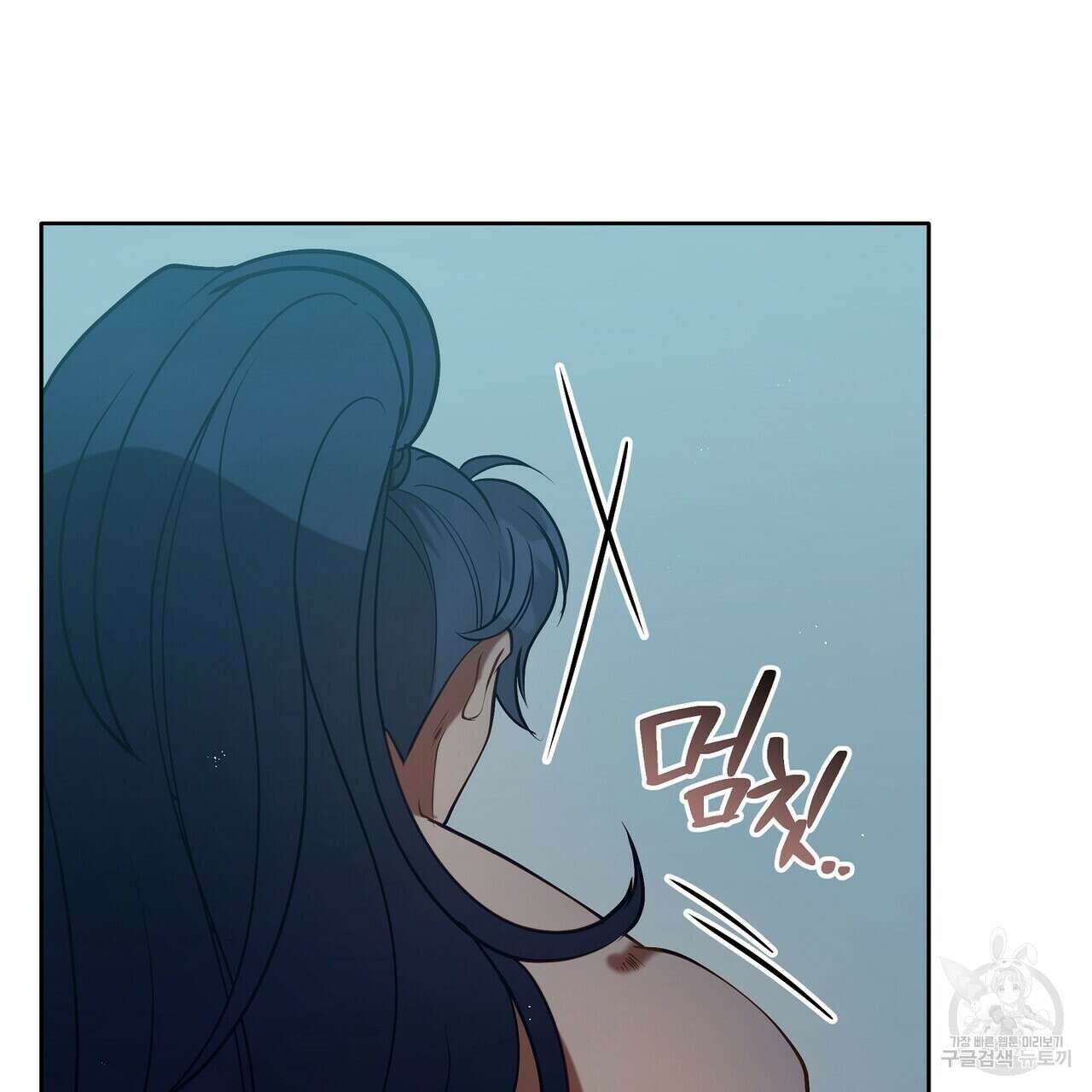 미명의 추적자 70화 231