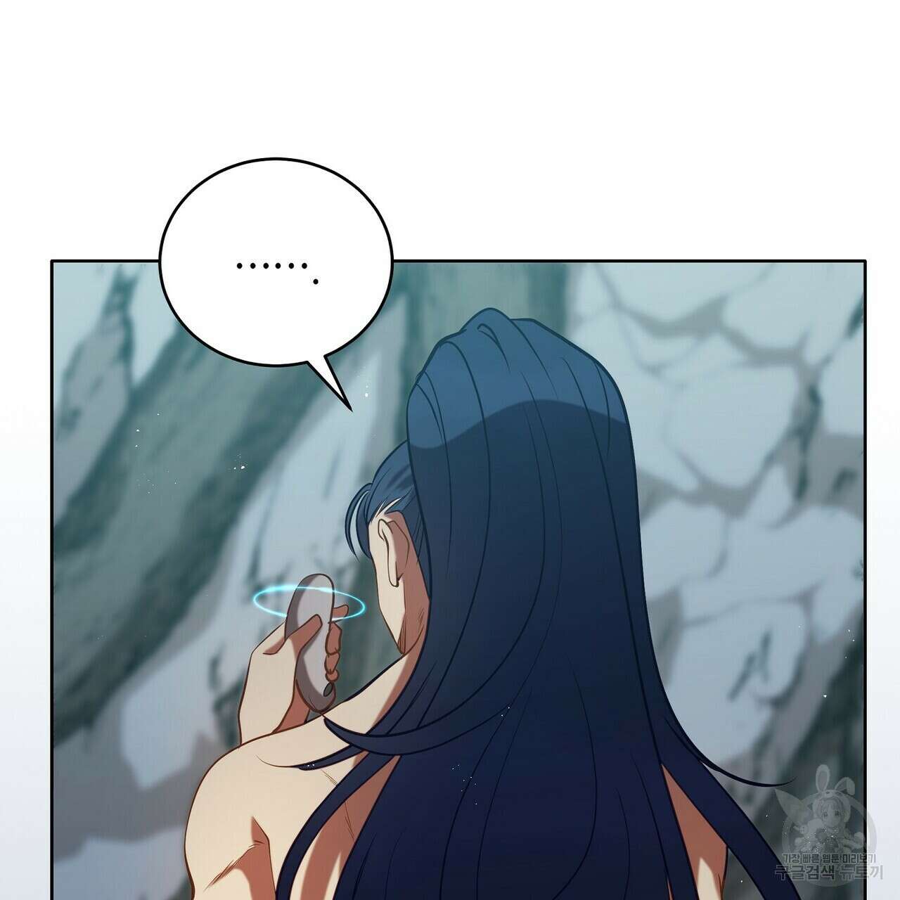 미명의 추적자 70화 247