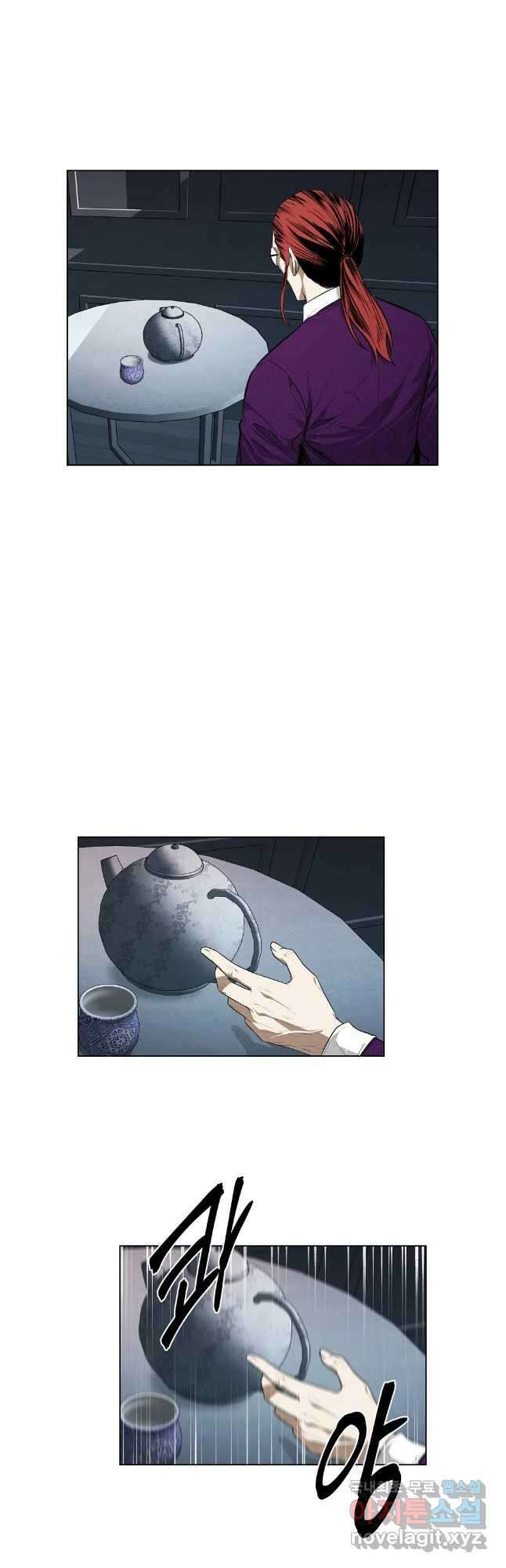 무적자 58화 5