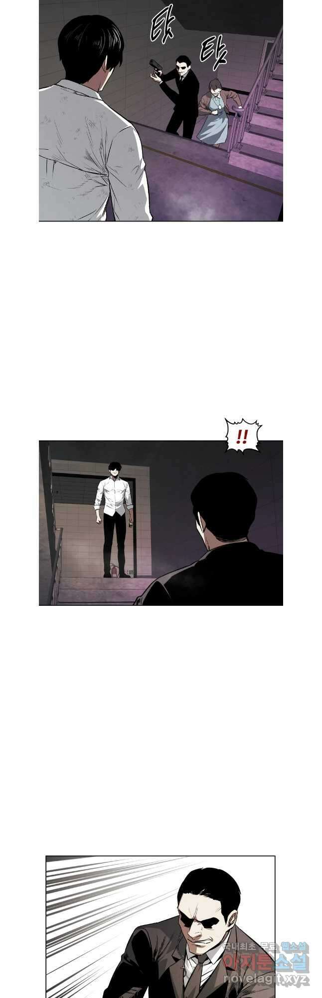 무적자 58화 11