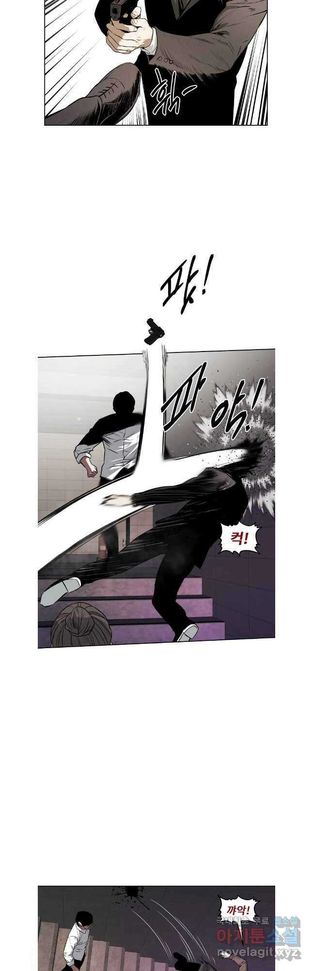 무적자 58화 12