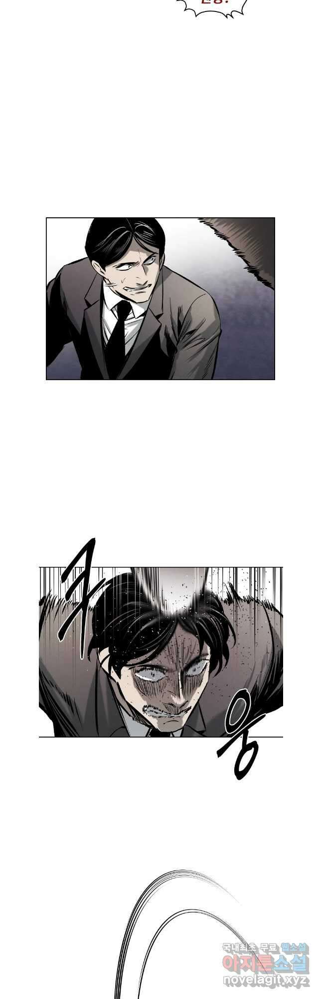 무적자 58화 28
