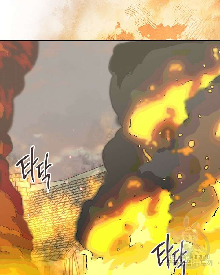 이차원 용병 시즌6 23화 10