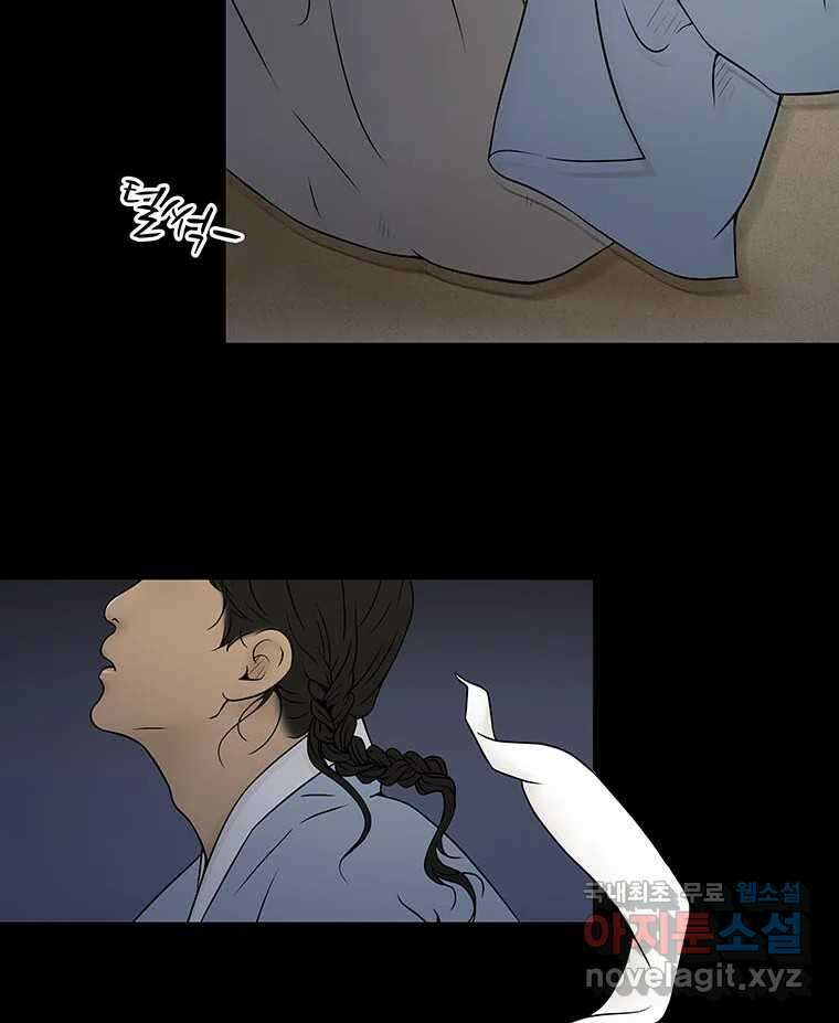 바리공주 269화. 뒷전 一 3