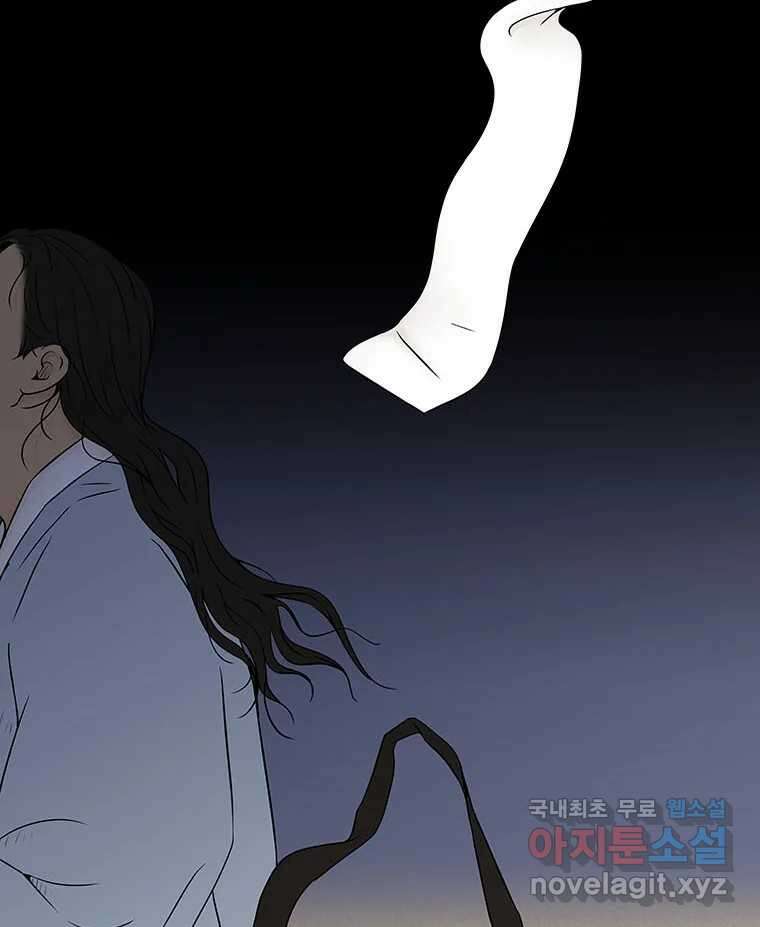 바리공주 269화. 뒷전 一 4