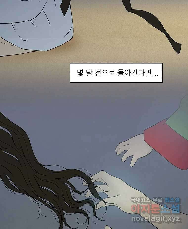바리공주 269화. 뒷전 一 5