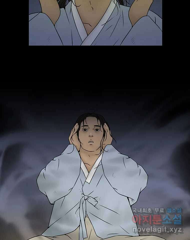 바리공주 269화. 뒷전 一 10