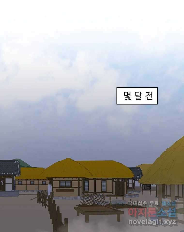 바리공주 269화. 뒷전 一 13