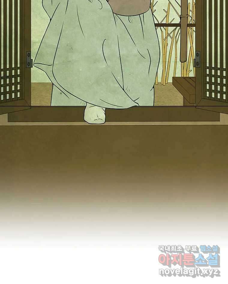 바리공주 269화. 뒷전 一 22