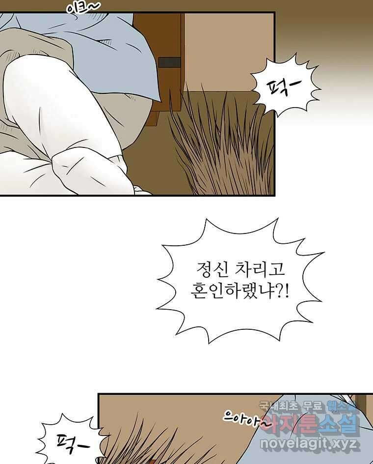 바리공주 269화. 뒷전 一 25