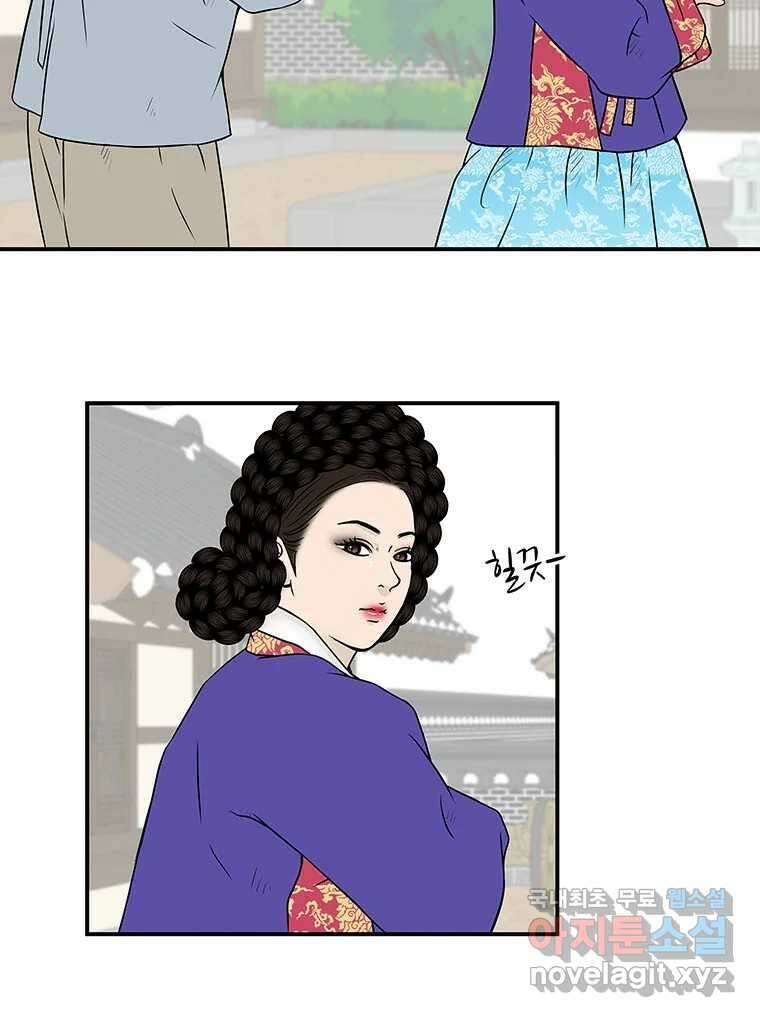 바리공주 269화. 뒷전 一 37