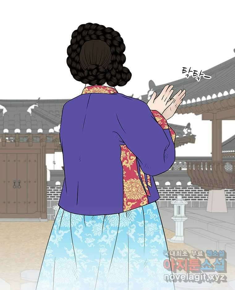 바리공주 269화. 뒷전 一 39
