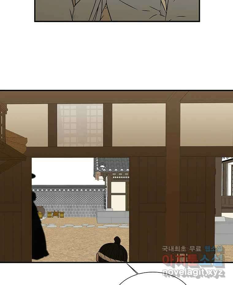 바리공주 269화. 뒷전 一 49