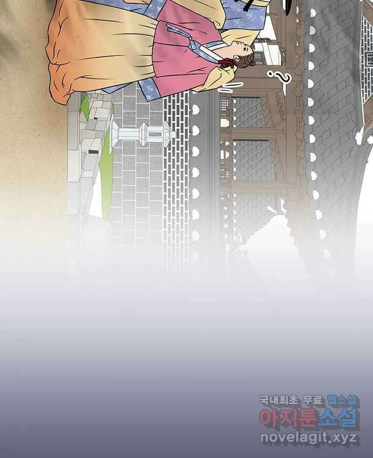 바리공주 269화. 뒷전 一 54