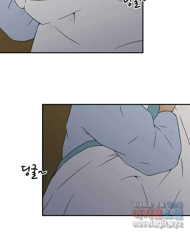 바리공주 269화. 뒷전 一 58