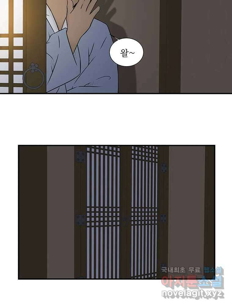 바리공주 269화. 뒷전 一 61