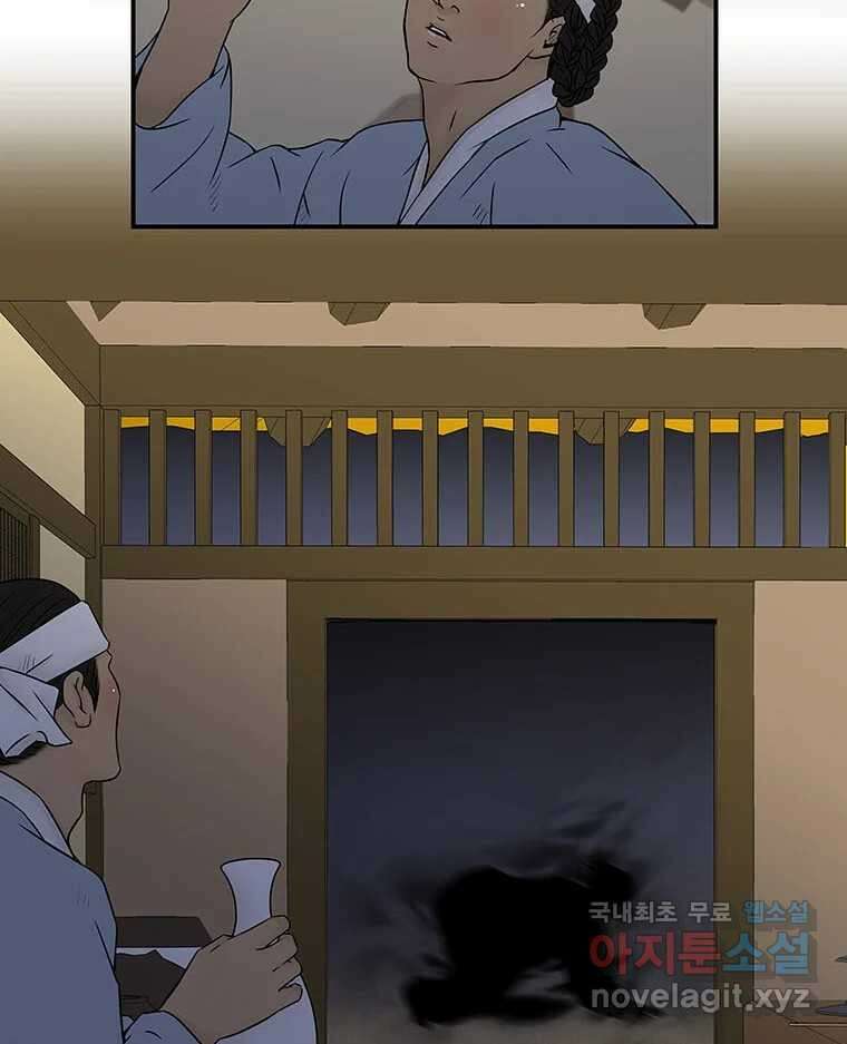 바리공주 269화. 뒷전 一 69