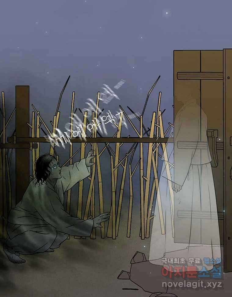 바리공주 269화. 뒷전 一 76