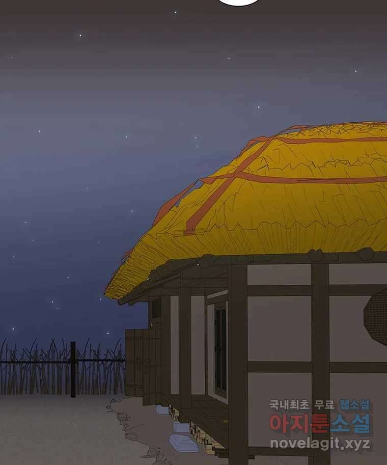 바리공주 269화. 뒷전 一 83