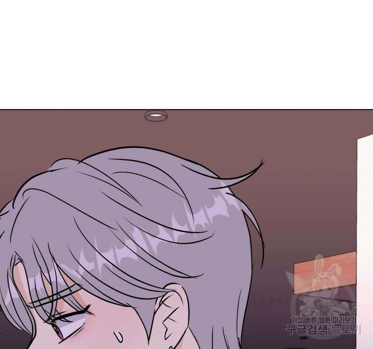 스포주의 하이틴 41화 9