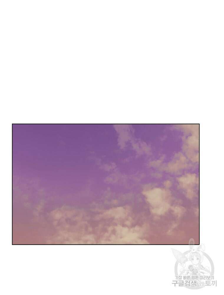 스포주의 하이틴 41화 12