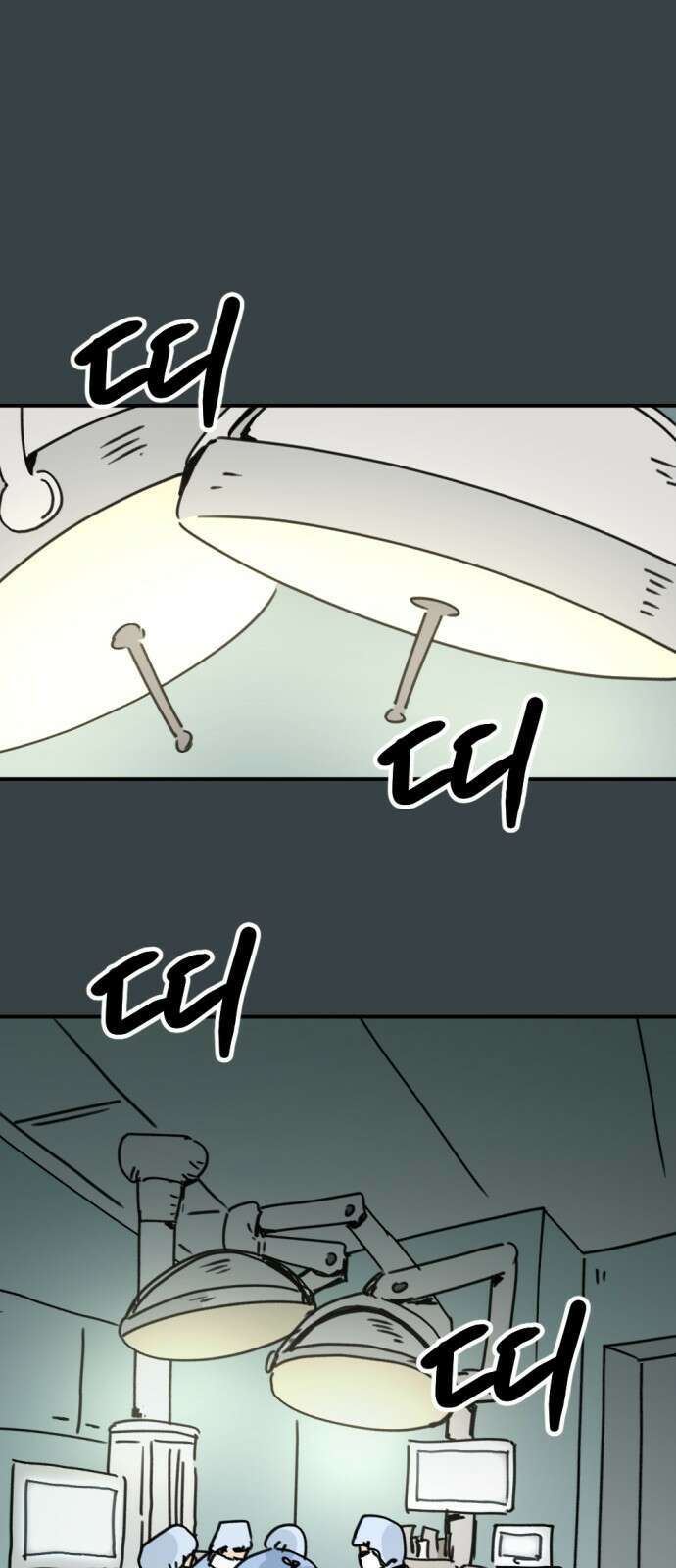 뼈왕 6. 썩었는데요? 1