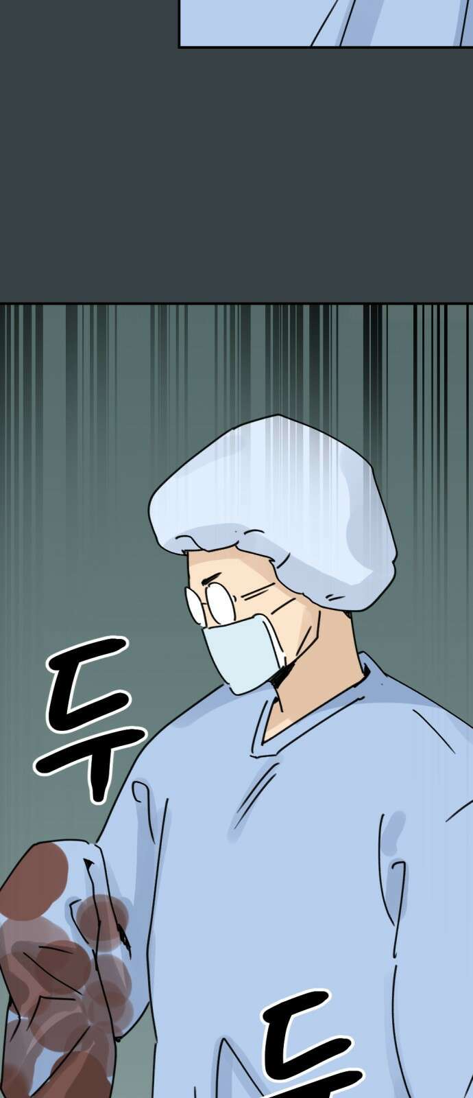 뼈왕 6. 썩었는데요? 7
