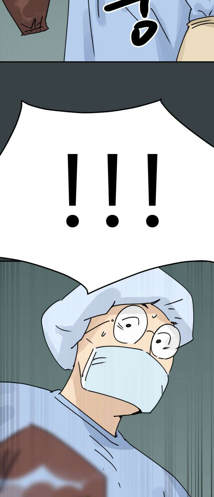 뼈왕 6. 썩었는데요? 8