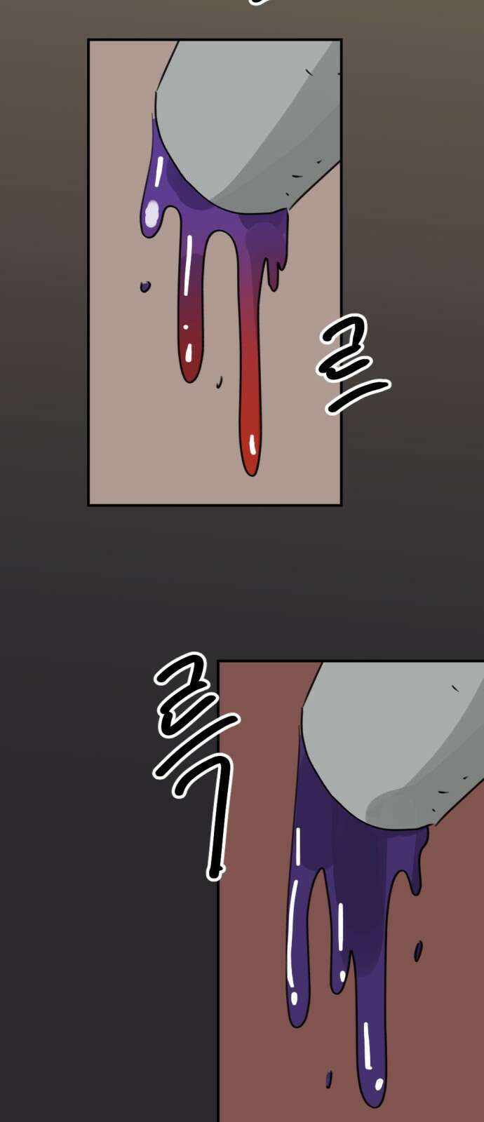뼈왕 6. 썩었는데요? 32