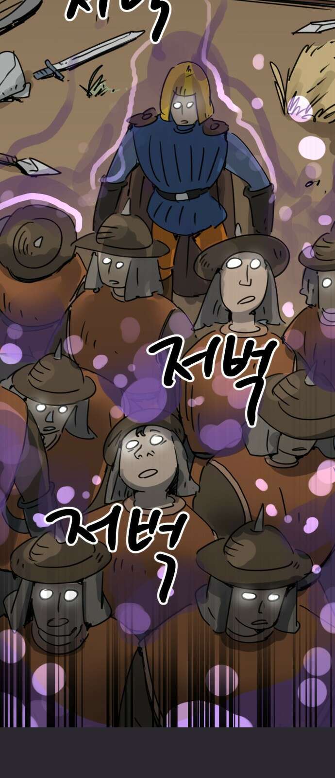 뼈왕 6. 썩었는데요? 40