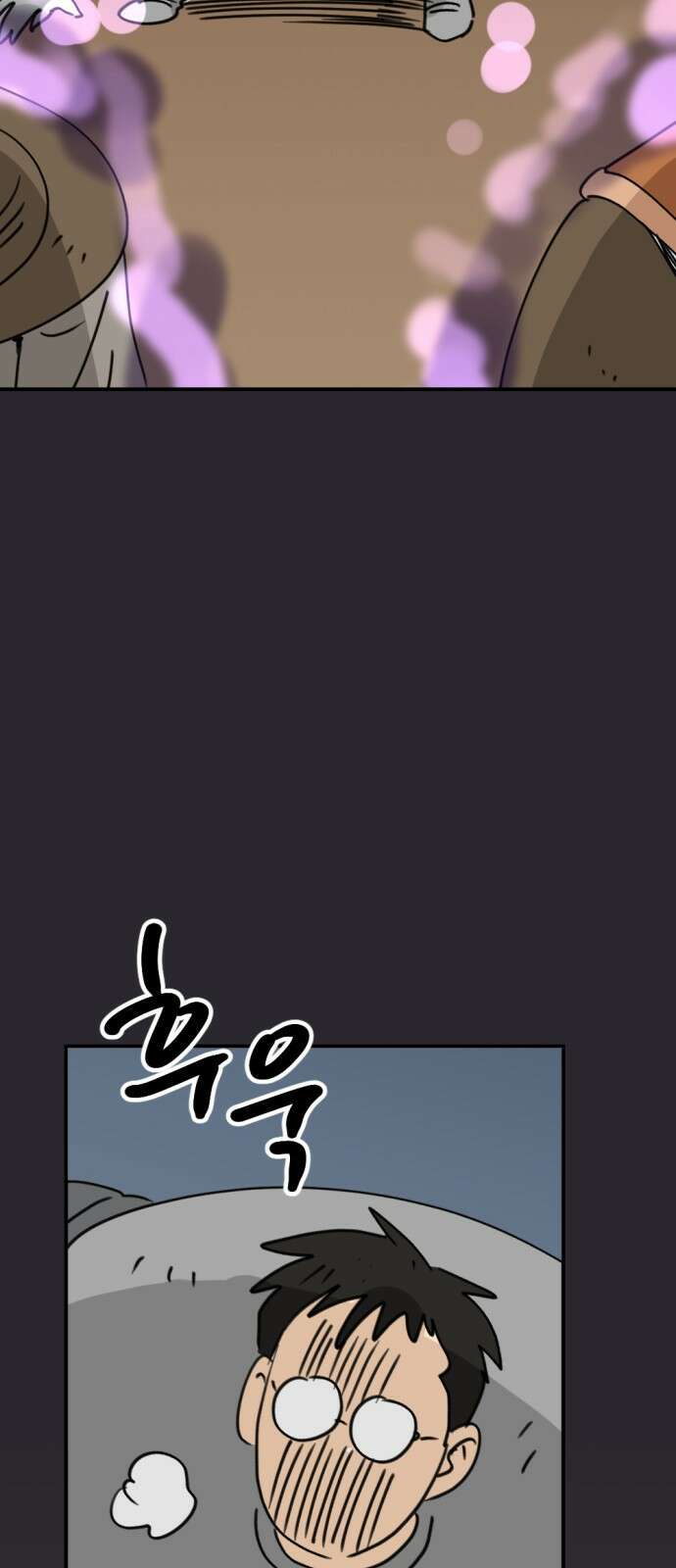 뼈왕 6. 썩었는데요? 42