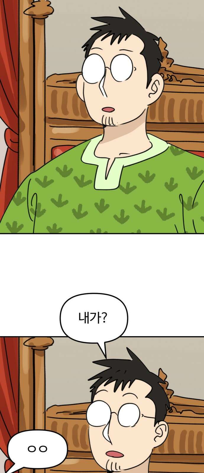 뼈왕 6. 썩었는데요? 46