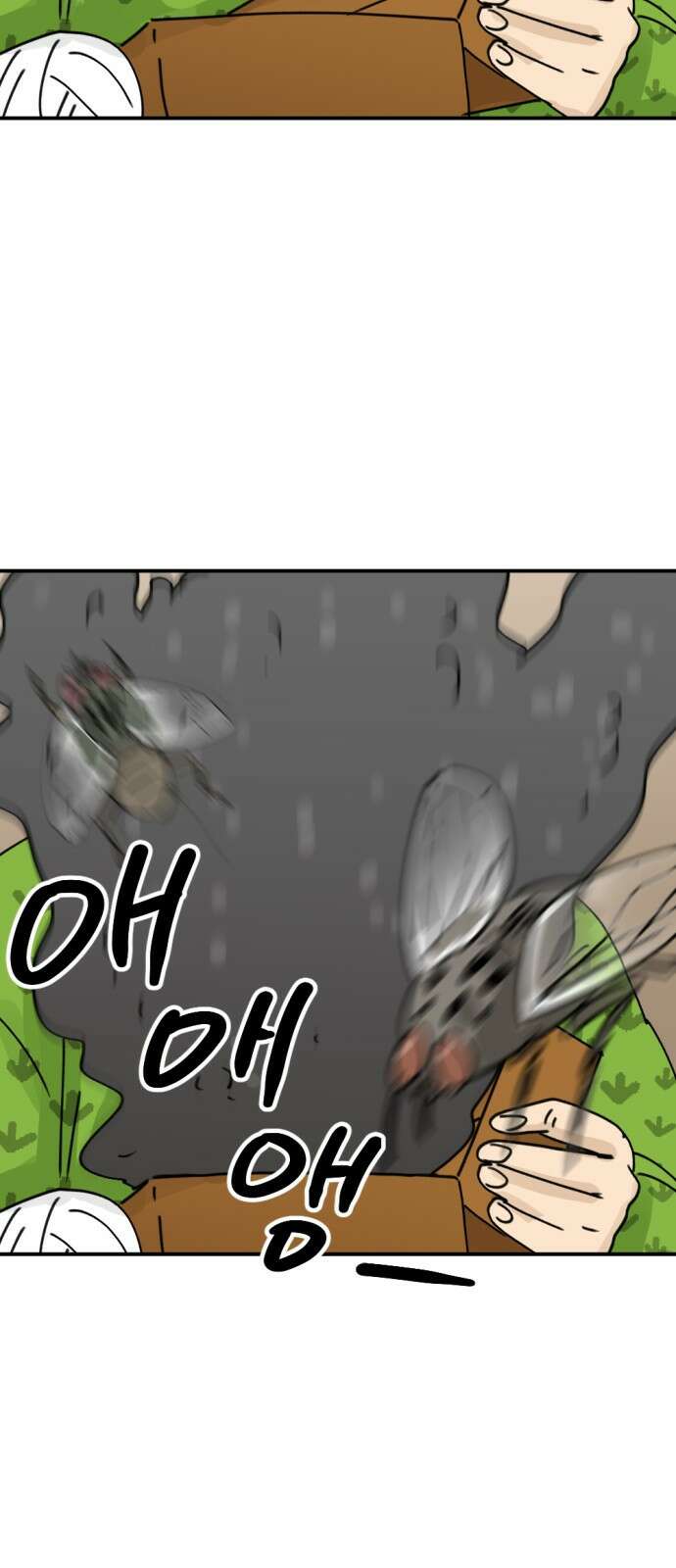 뼈왕 6. 썩었는데요? 52