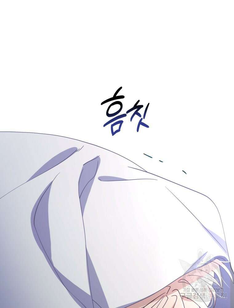 이세계 덤프트럭 29화 2