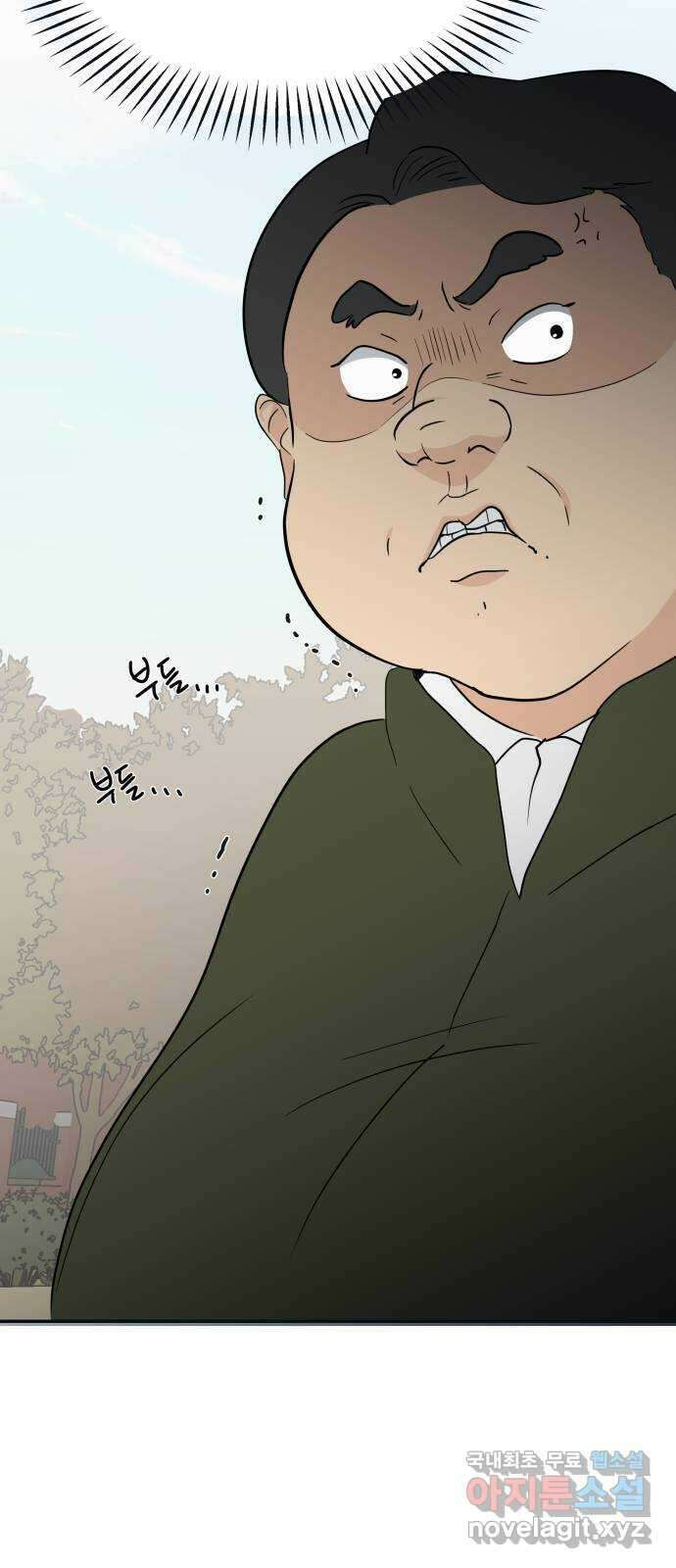 별빛 커튼콜 80화 4