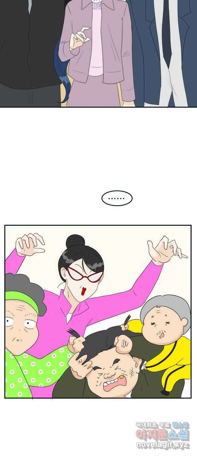 별빛 커튼콜 80화 14