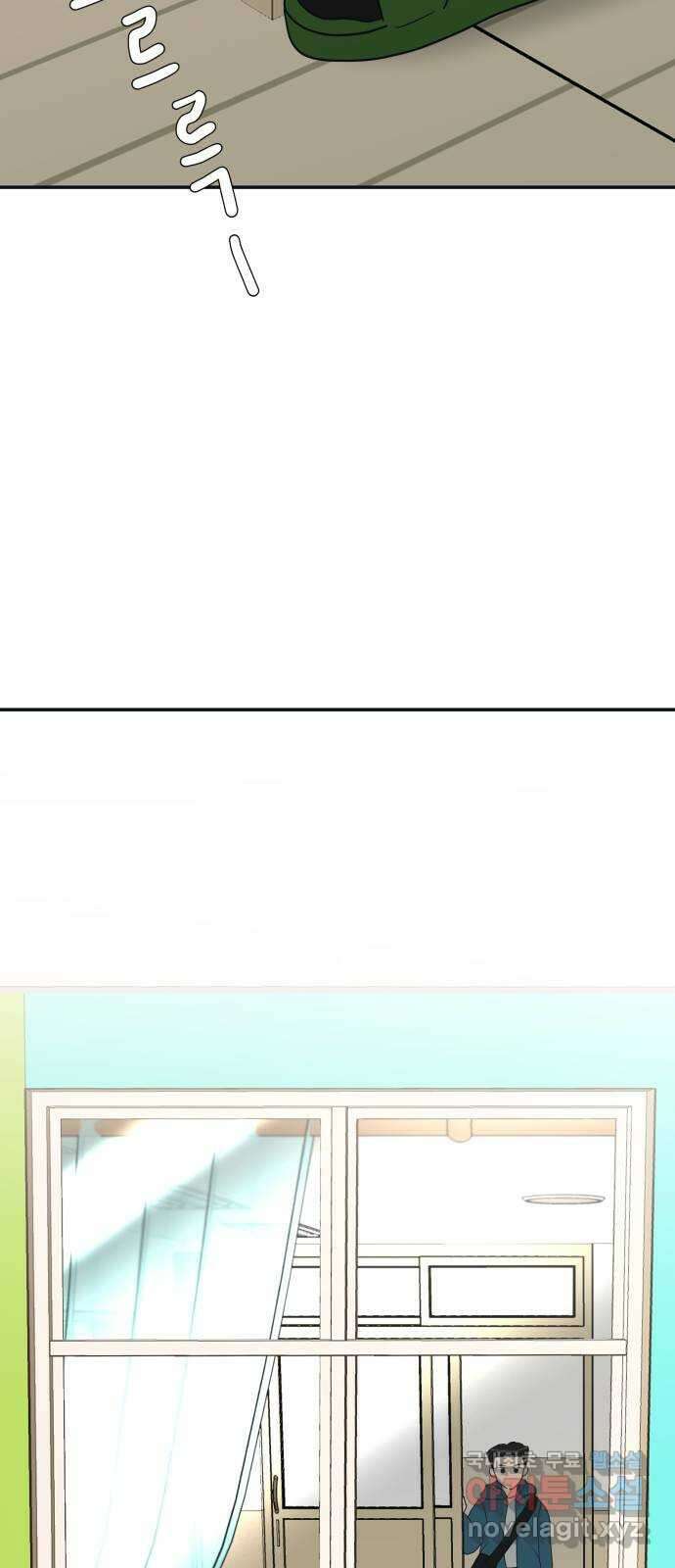 별빛 커튼콜 80화 20